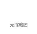 【政策资讯】NbS近期资讯 | 研究、政策、行业动态、案例等(第29期)